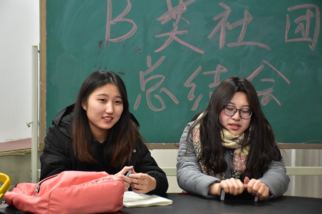 总结社团经验 扬我信工风采——大数据学院、信息工程学院召开B类社团工作总结会