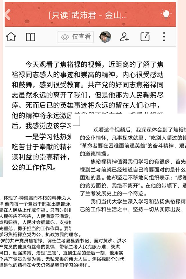 【主题团日活动】传承红色经典 品味绚丽人生——艺术传媒学院视觉1904举办主题团日活动