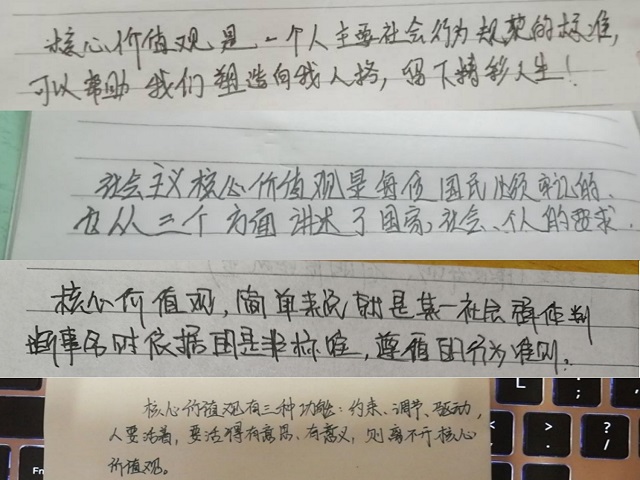 【主题团日】践行核心价值观 共筑民族中国梦——食品与环境学院食安1802班主题团日活动