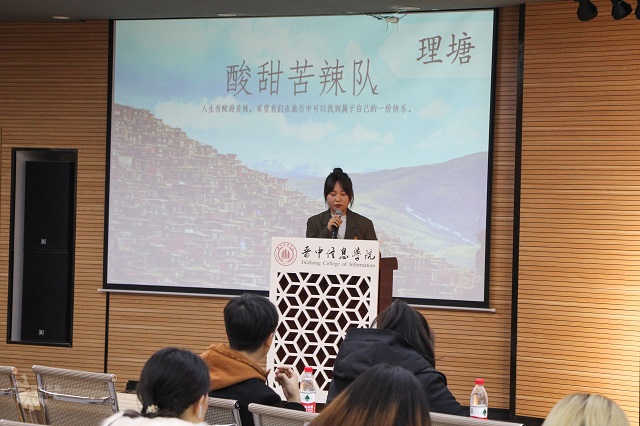 【社团巡礼节】魔法点耀旅行 山河皆可浪漫——“世界那么大”旅行策划大赛圆满落幕