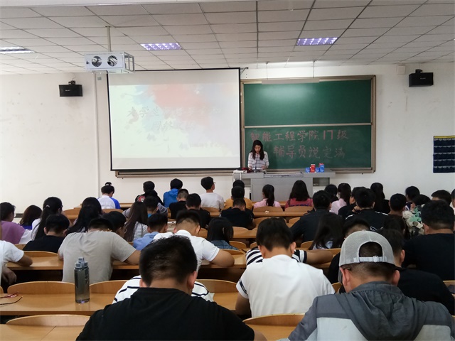 【辅导员说完满】网络骗局 防之有道――智能工程学院2017级辅导员说完满活动教你拆穿网络骗局