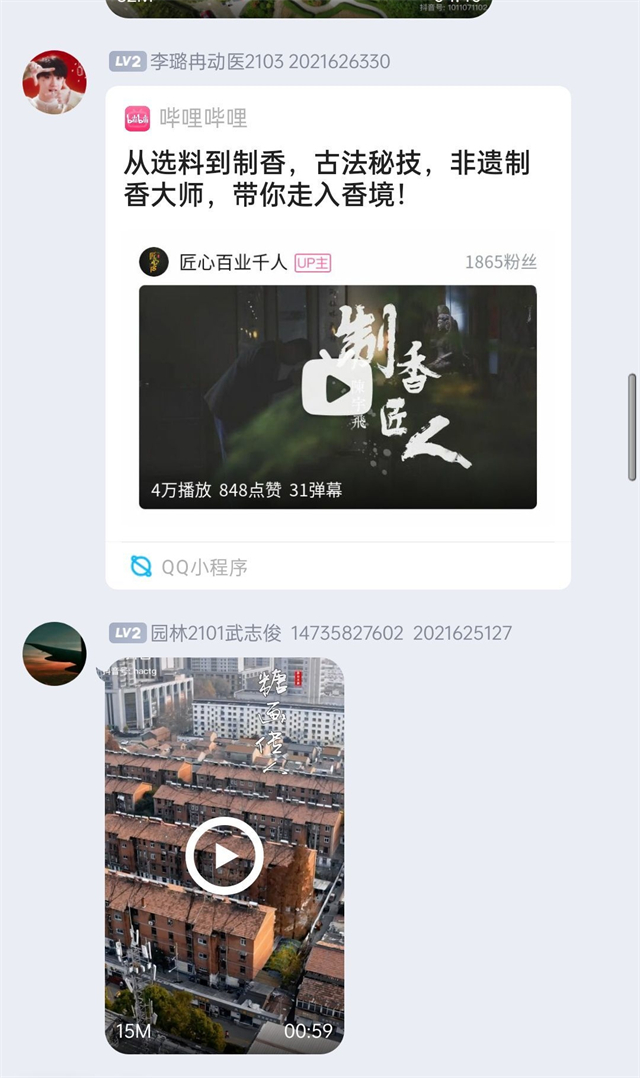 【志愿快讯·活动】践行志愿精神 贡献智慧力量