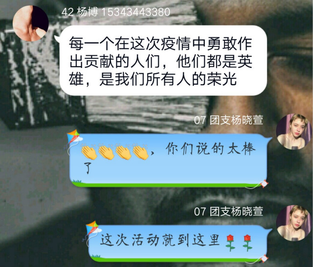 【团日活动】五四精神 传承有我——外国语言文学系英语1703班、英语1701班团日活动——外国语言文学系英语1703班、英语1701班团日活动