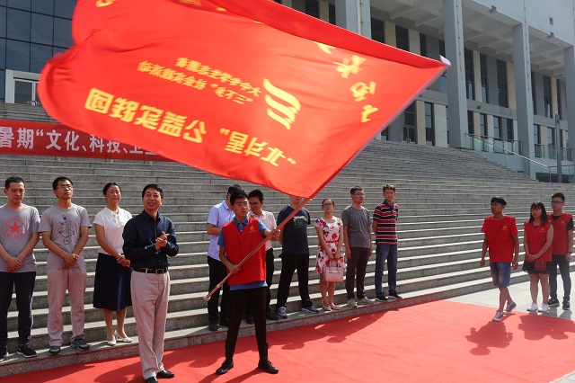 【三下乡】背起行囊踏征程 初次见面露锋芒——2017暑期“北斗星”公益实践团南阳村之行（一）