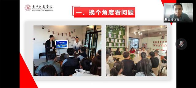 学长计划第985期:营地教育 自我提升——暨远景学院第140期学长计划成功举办