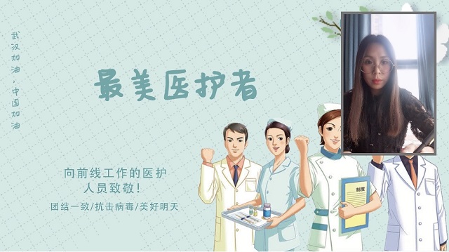 【主题年级会】向奋战在疫情防控一线的“雷锋”致敬——远景2019级主题年级会