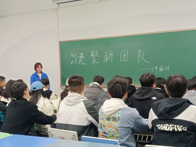 怀学生心 做最强人——艺术传媒学院干事培训凝聚新团队