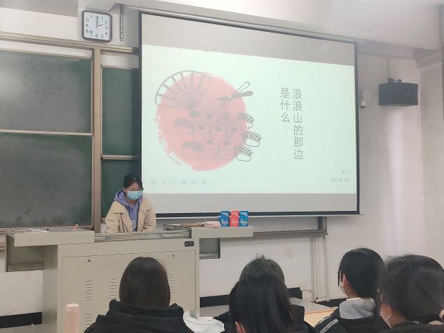 【辅导员说完满】人生各处有风雨 何处不是浪浪山——经济与管理学院2021级辅导员说完满活动