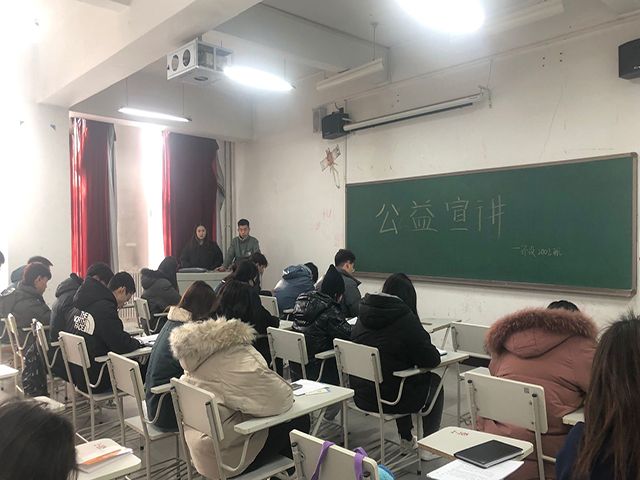 【完满班级】新校区十年公益宣讲——环设2002班公益宣讲