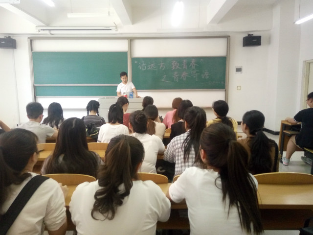 【完满班级】怀揣梦想 砥砺前行——淬炼商学院举办六月完满班级主题活动(九)