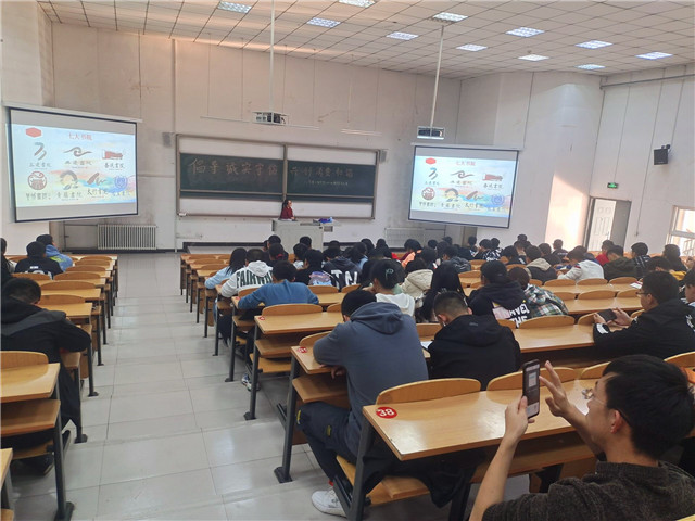 【辅导员说完满】倡导诚实守信 共创消费和谐——智能工程学院2020级辅导员说完满