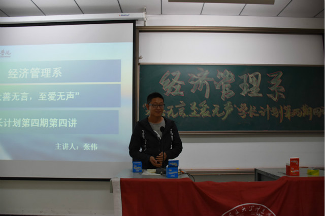 【学长计划】第392期:细数暖心一二事