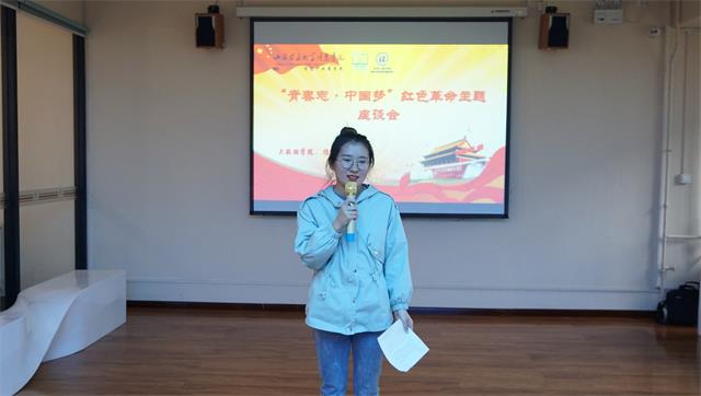 青春志 中国梦——大数据学院、信息工程学院开展红色革命主题座谈会