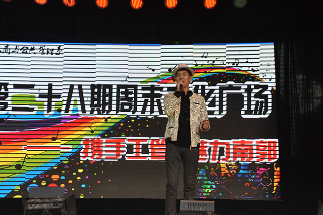 第28期乌马河周末文化广场之工管系走进南郭村
