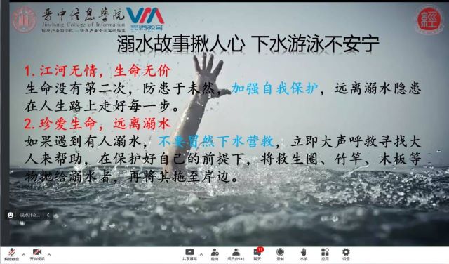 【辅导员说完满】“患生于所忽 祸起于细微” ——经济与管理学院辅导员说完满