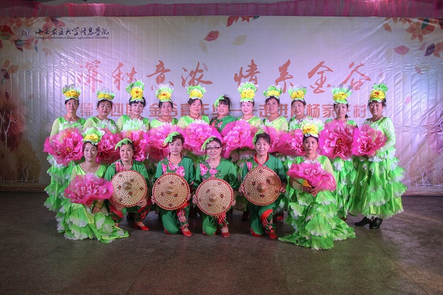 金谷嘉年华第14期：学生社团走进南杨家庄村开展“深秋意浓 情系金谷”主题活动