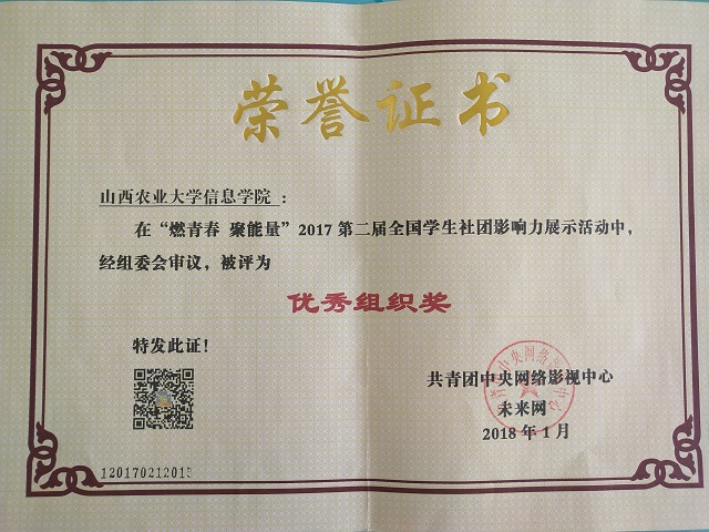【燃青春 聚能量】心无旁骛 一往无前