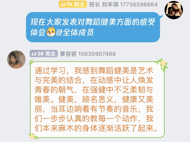 【完满班级】强健体魄 青春飞扬——外国语言文学系英语1903班、1904班完满班级活动