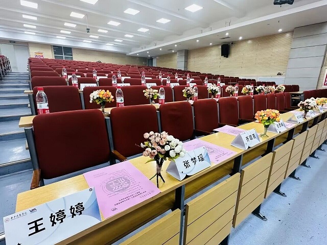 齐心协力筑未来 共赴经管新征程——经济与管理学院第十二届学生组织答谢会暨第十三届学生组织见面会