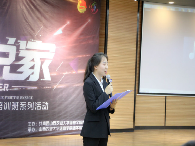 超级演说家群英荟萃 骨干师生共语青春正能量