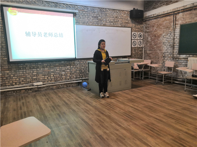 【辅导员说完满】回首七十年风雨路 师生共话中国梦——远景学院2017级辅导员说完满