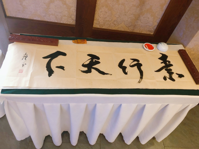 青藤素食协会举办“素行天下”马绰老师又见平遥分享会