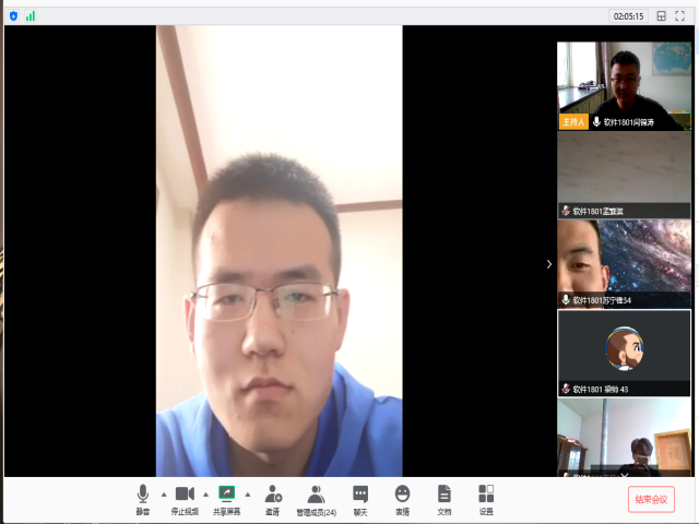 【完满班级】我身边的改革创新——软件1801班主题座谈会