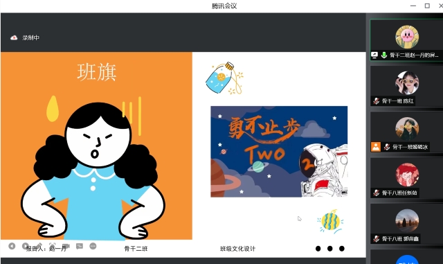 【青马工程】迸发无限创意 尽展青春风采——第七届“灿青春”班级文化设计大赛圆满落幕