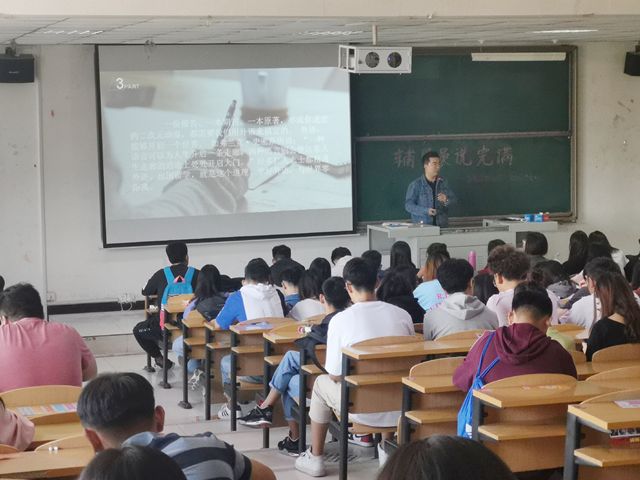 【辅导员说完满】全新突破 热血未凉——艺术传媒学院2017级辅导员说完满之给新学期的你