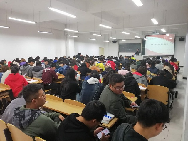 【辅导员说完满】大学四年 如何度过——远景学院18级主题年级会