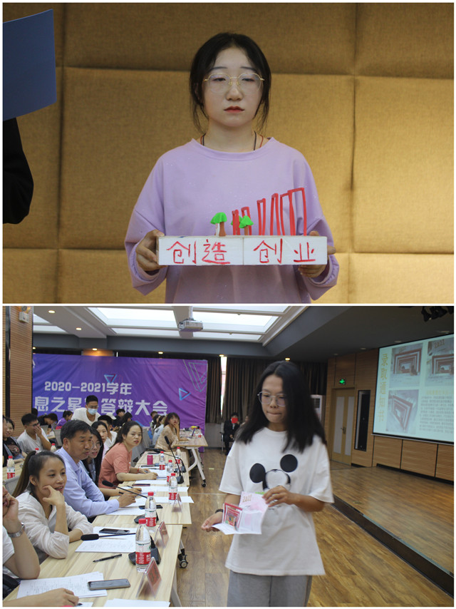 【1+1＞2】淬炼商学院举办第三届“创想杯”招生广告创意大赛复赛