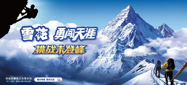 【信院力量·团学信息中心】成长 长成自己的样子