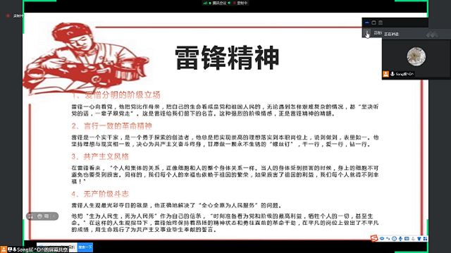 【完满班级】九州大地整新容 雷锋遍地开新花 ——大数据学院、信息工程学院计科2001班完满班级活动
