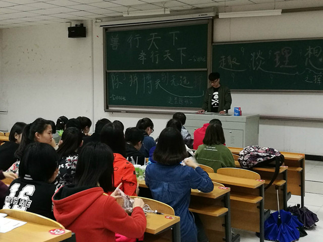 【完满班级】工管系“共拼搏 同奋进”主题活动(三)