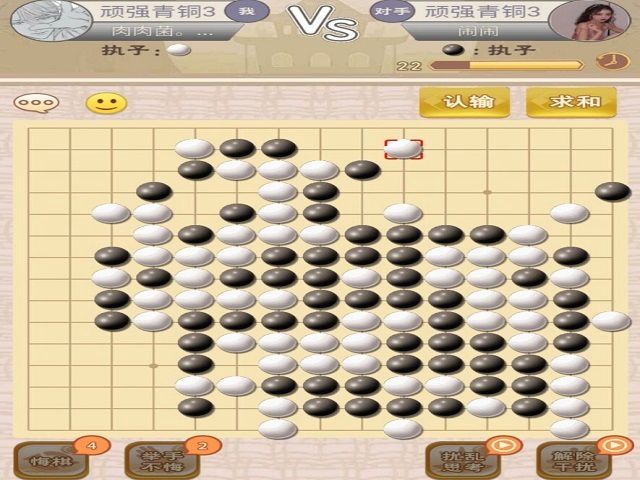 以棋会友 博出“棋”彩——艺术传媒学院动静相宜传统棋牌大赛