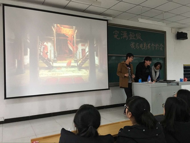 【完满班级】工管系完满班级“青春与电影”系列活动(二十二)