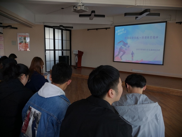 【完满班级】淬炼商学院12月完满班级主题活动纪实（二十八）