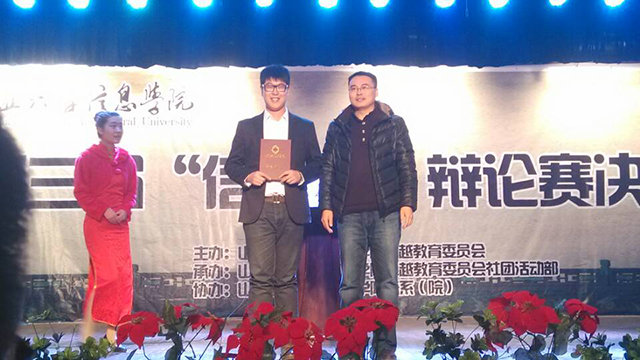 闪光的信院第72期:韩永健