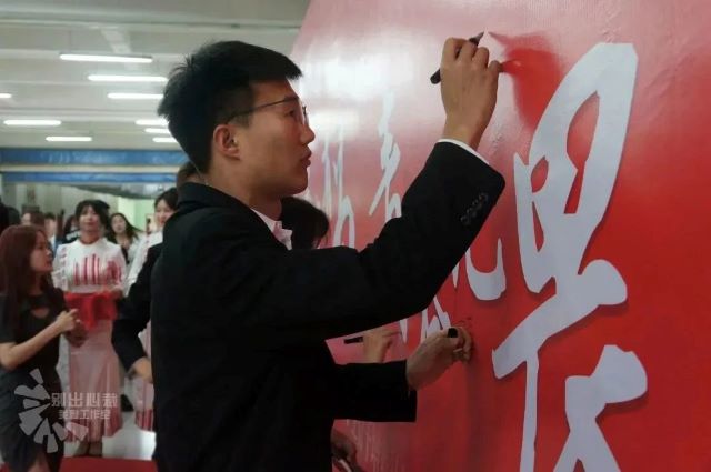 青春闪耀 这场结业酒会仪式感满满!