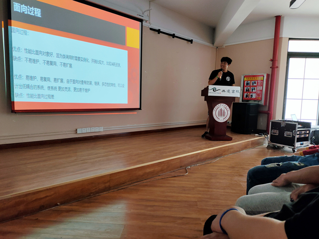 【完满班级】计算机语言分享会——大数据学院软件1801班完满班级活动