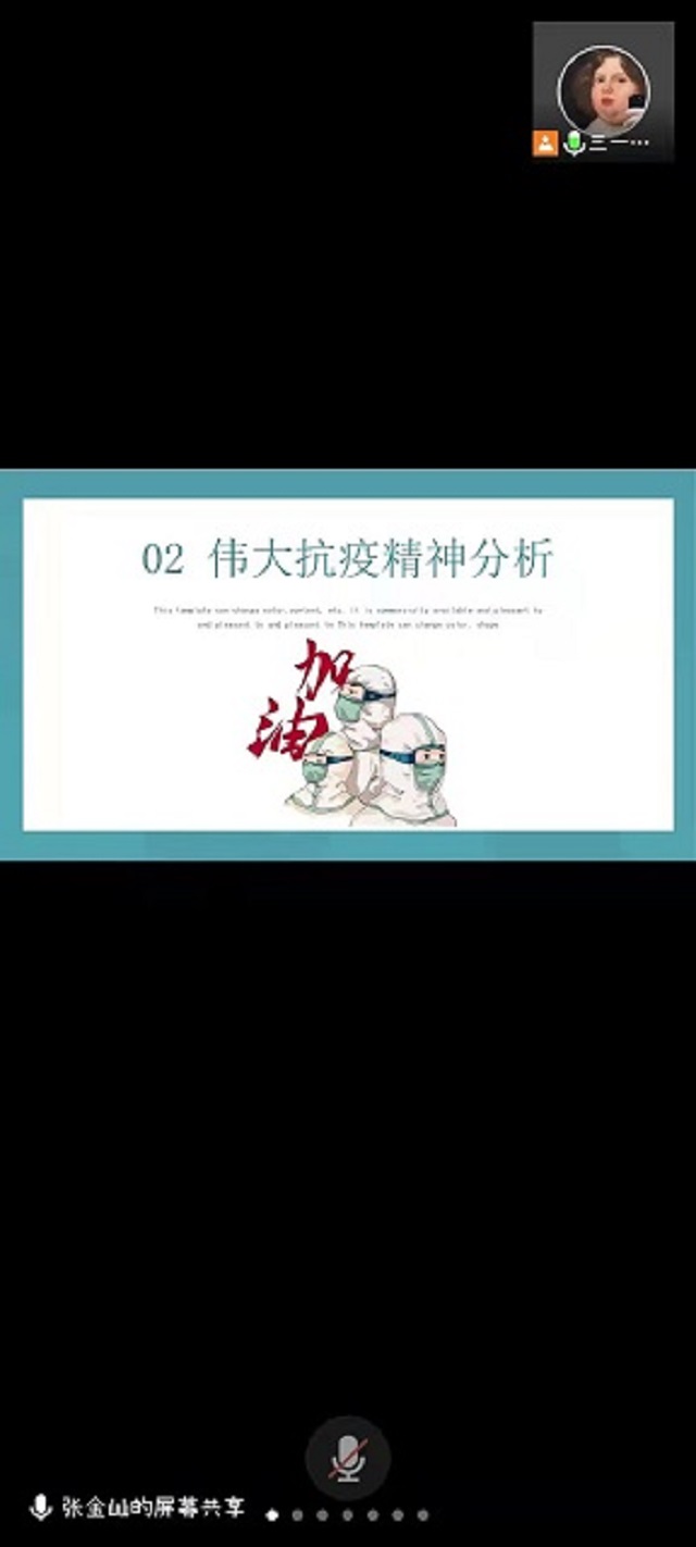 【完满班级】同舟共济 风雨兼程——食品与环境学院食安2102班完满班级活动