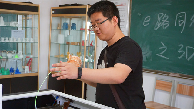 “e路同行”科技文化蓝海行动计划之3D打印创意设计大赛