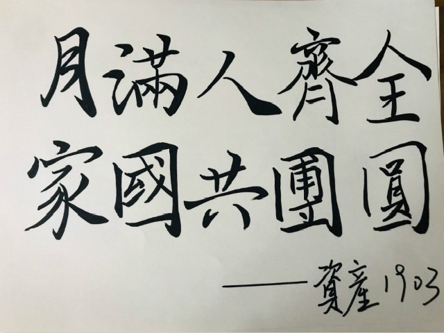 【完满班级】展示青春风采 凝聚奋进力量——经济与管理学院十月完满班级活动纪实（七）