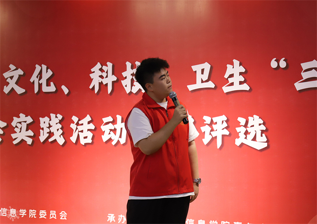【三下乡】出征!到基层绽放青春力量