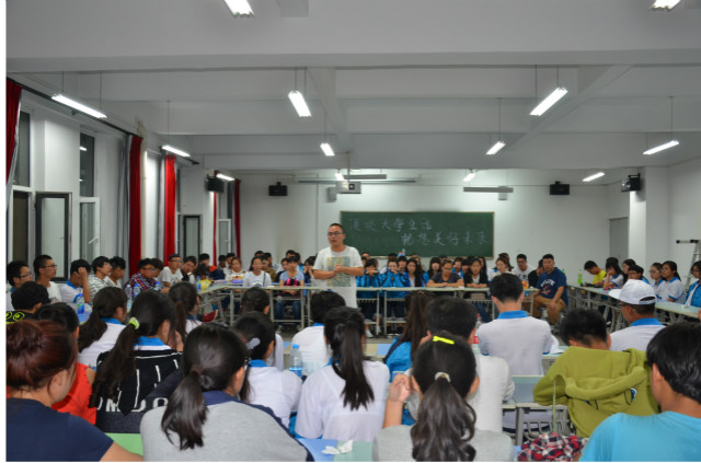 艺术传媒系召开2014大学生活漫谈会