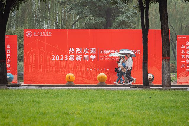 【迎新纪实】咔嚓:定格“迎新家校互动”的第一个画面
