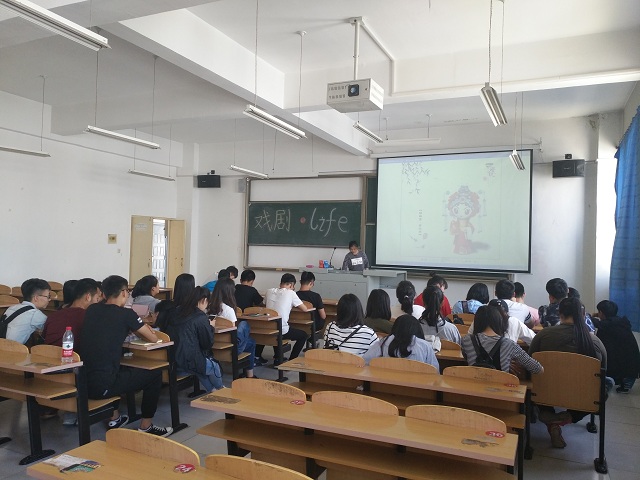 【完满班级】环科系“品戏剧•论古今”完满班级系列活动(一)