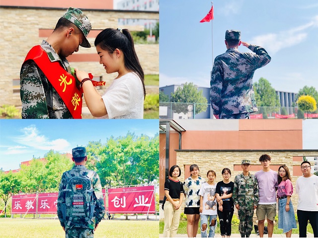 前行第173期:遇见远景 未来可期