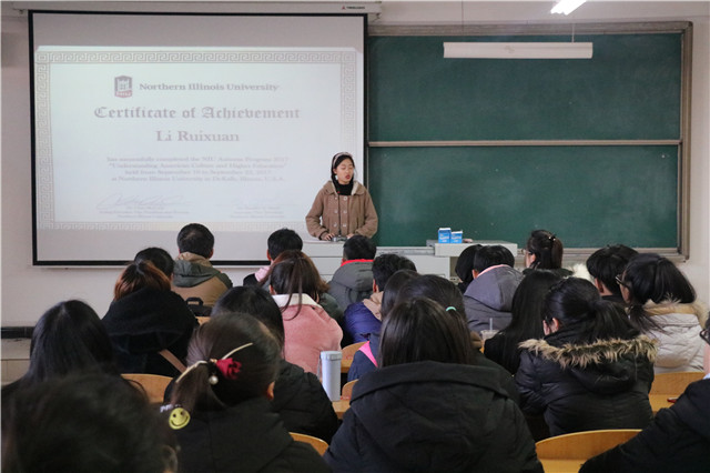学长计划第480期:破茧成蝶的美丽蜕变——外语系第67期“学长计划”之榜样的力量