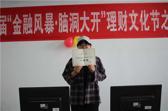 【1+1>2】淬炼商学院成功举办会计电算化专业技能大赛